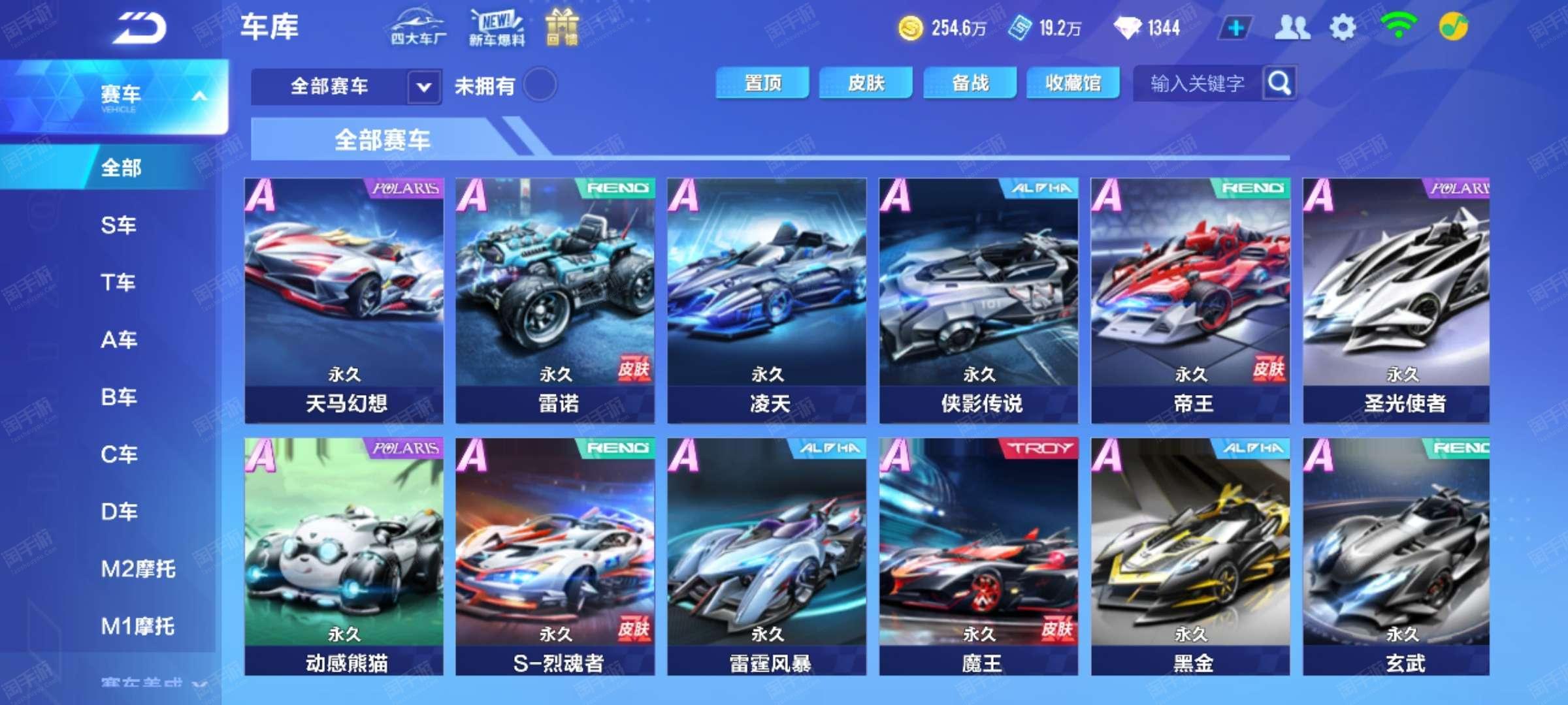 巅峰盛会 巅峰盛会