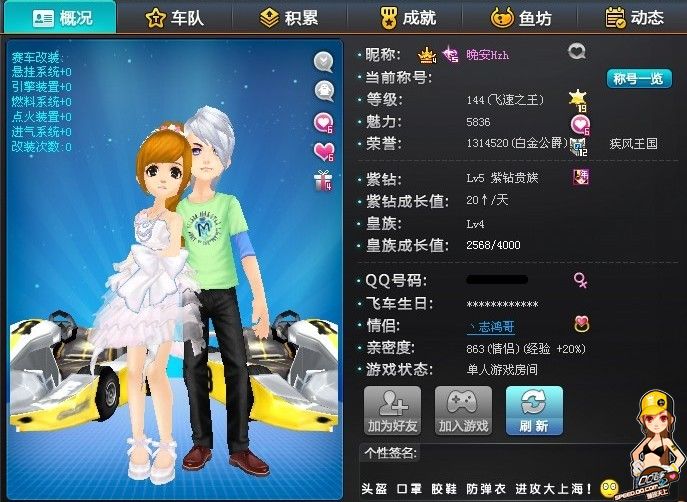 指的是在外 指的是在外