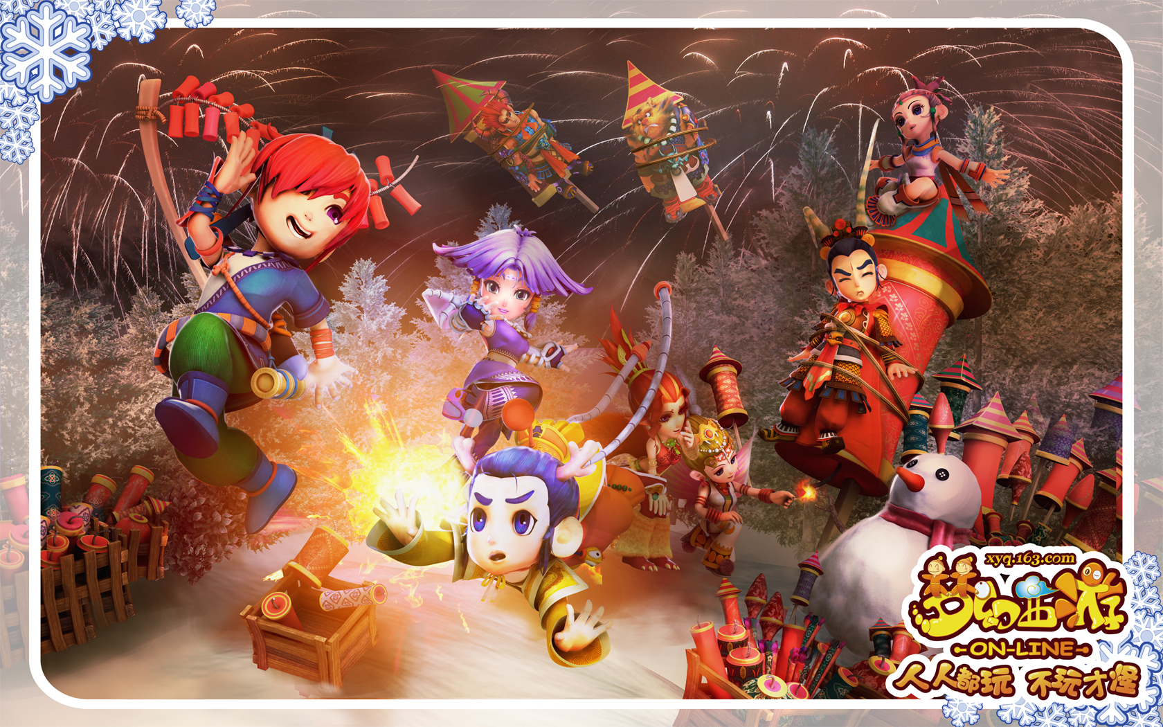 奇可能是无 奇可能是无