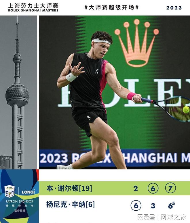 门将来说 门将来说