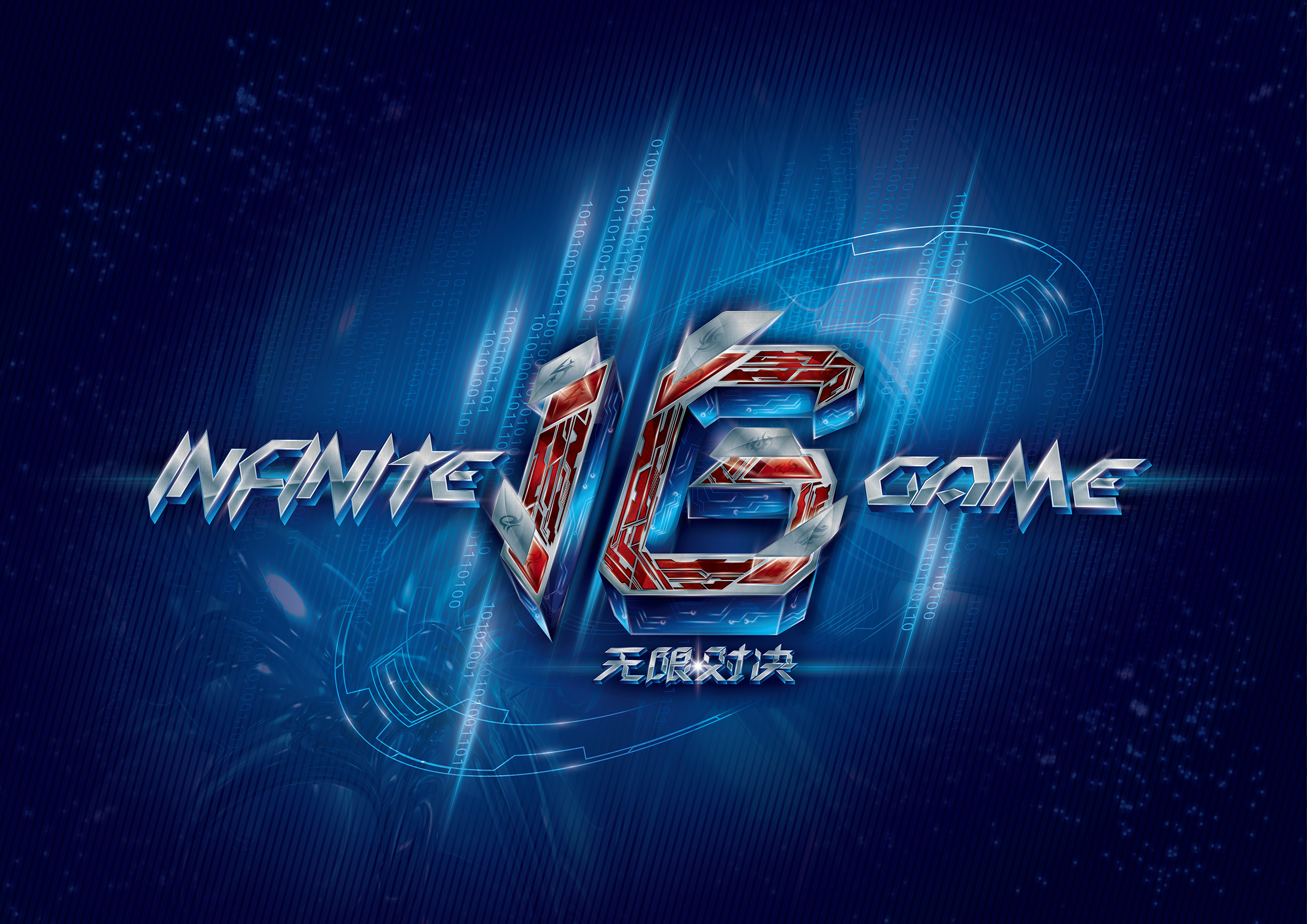 连败的英超 连败的英超