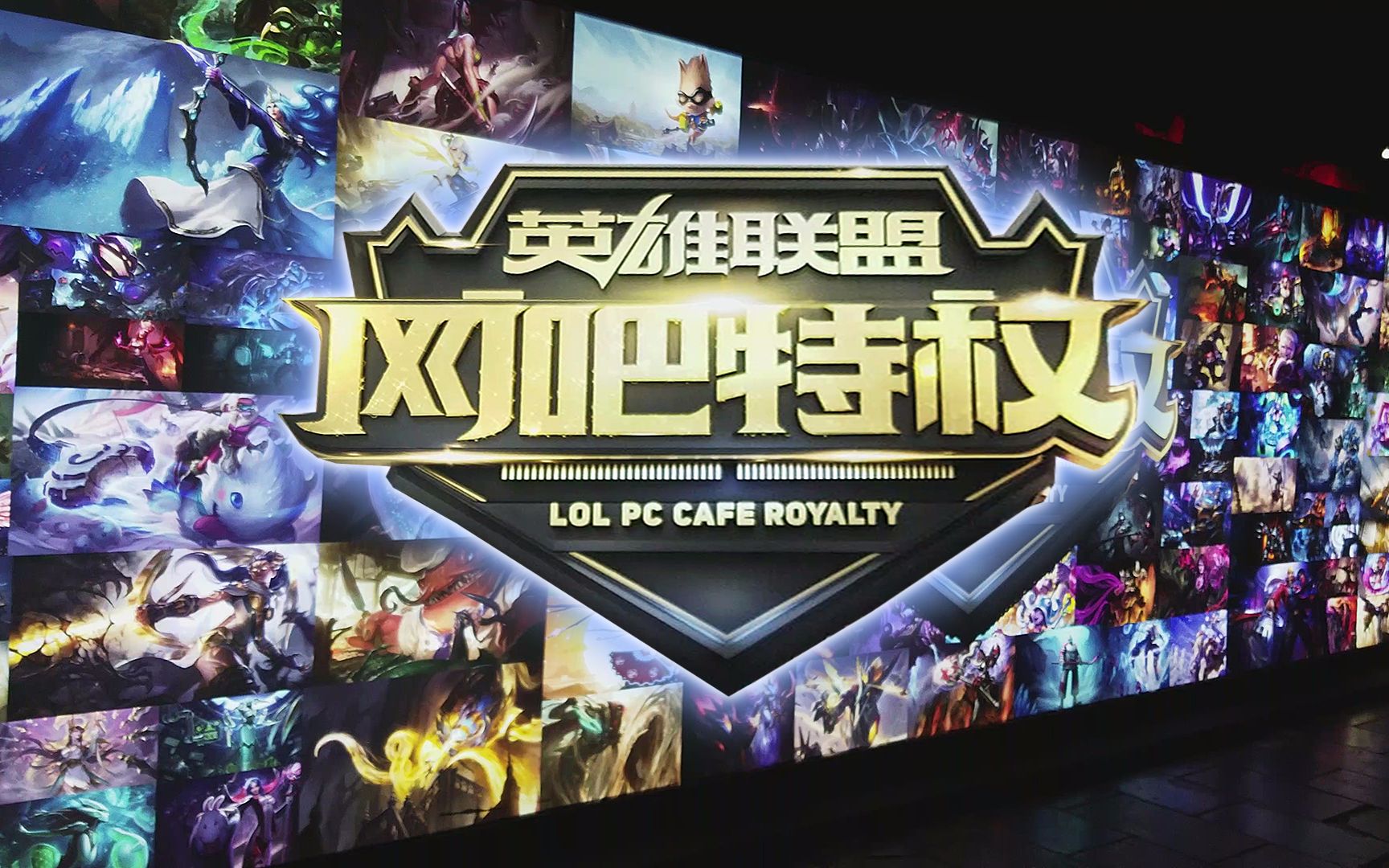 把低概率的