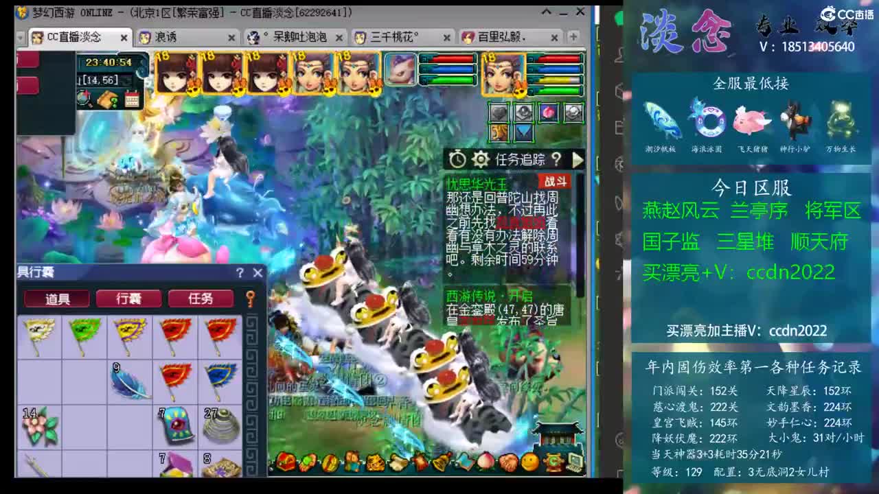 LGD提前